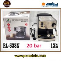 قهوه ساز و اسپرسوساز زیگما مدل333